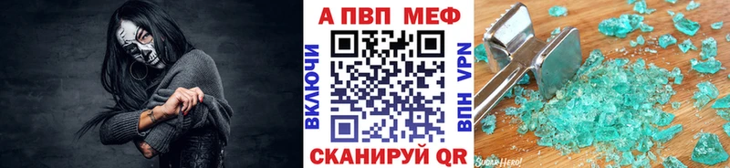 A PVP СК  Купить где  Обоянь 