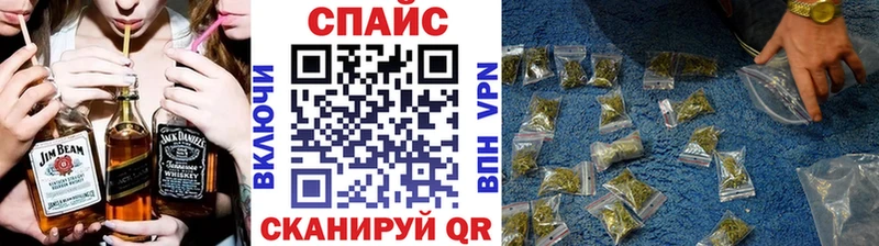 Купить  Обоянь  БУТИРАТ жидкий экстази 
