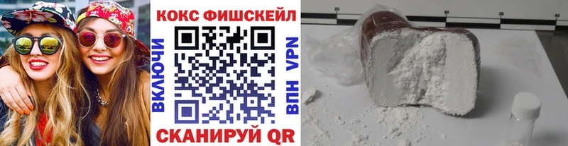 КОКАИН Боливия  Купить где  Обоянь 