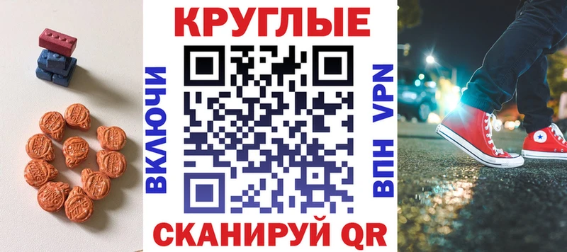 ЭКСТАЗИ DUBAI  Купить где  Обоянь 