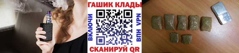 Купить  Обоянь  ГАШИШ хэш 
