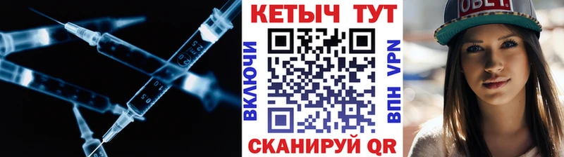 Купить  Обоянь  Кетамин ketamine 