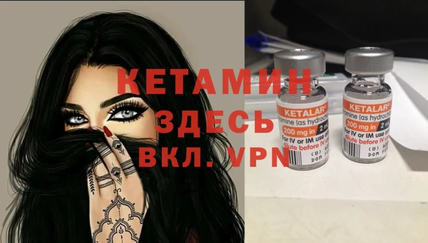соль ск Магас
