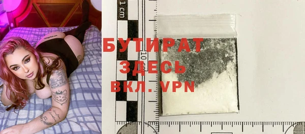 spice Майский