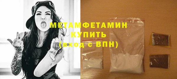 гидропоника Медногорск