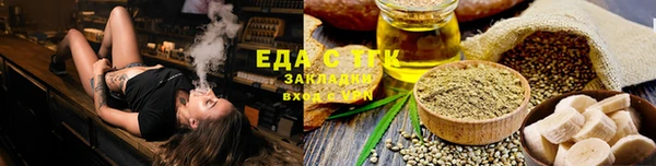 гидропоника Медногорск