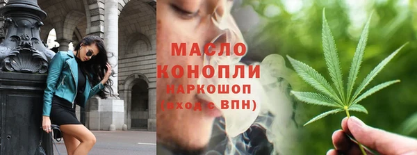соль ск Магас