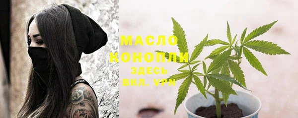 мефедрон Мегион