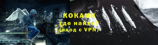 мефедрон Мегион