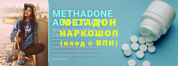 соль ск Магас