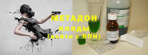 соль ск Магас