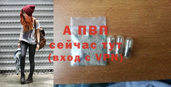 мефедрон Мегион