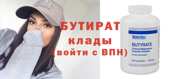 мефедрон Мегион