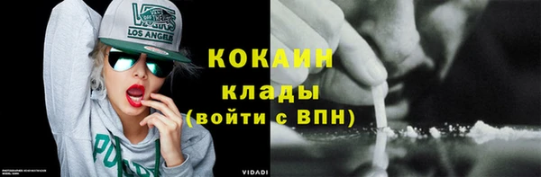 мефедрон Мегион