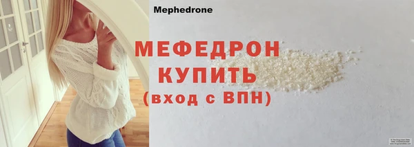 соль ск Магас