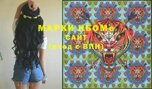 мефедрон Мегион