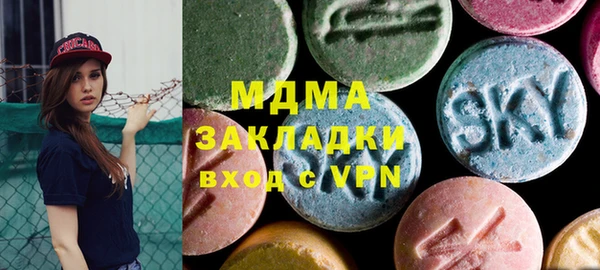 соль ск Магас