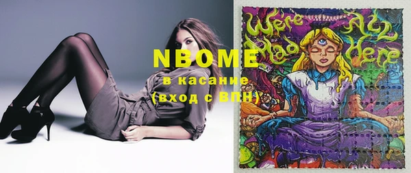 мефедрон Мегион