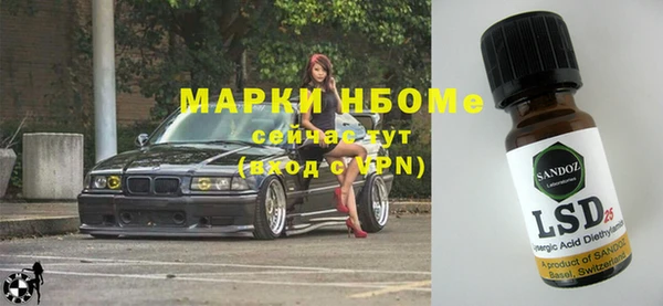 мефедрон Мегион