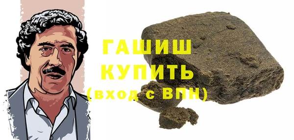 гидропоника Медногорск