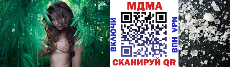 Купить  Обоянь  МДМА Molly 