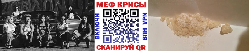 Купить закладки  Обоянь  Меф кристаллы 