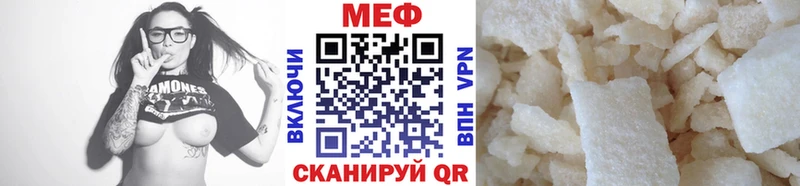 Мефедрон  Обоянь