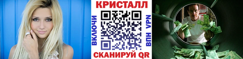 Первитин мет  Купить закладки  Обоянь 