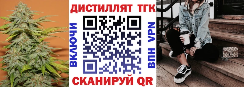 Купить  Обоянь  ТГК гашишное масло 