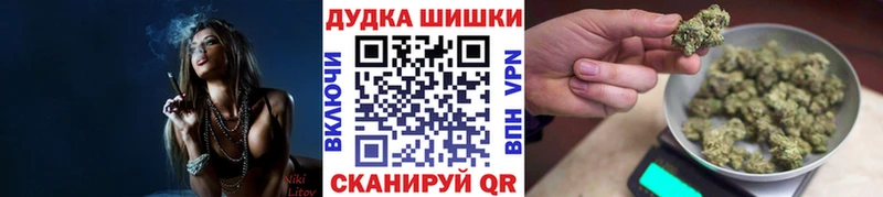 Бошки марихуана LSD WEED  Купить  Обоянь 